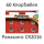 60 Panasonic CR 2016 Lithium 3V Knopfzellen 